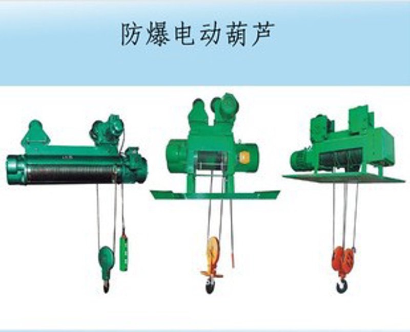 山东冠华重工